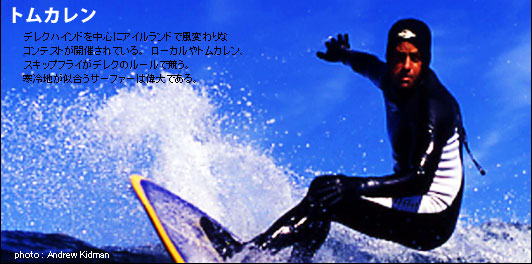 �g���J����